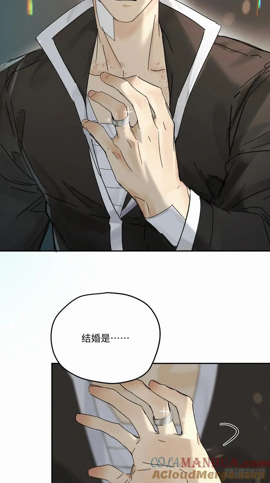 卵之毒血之药简介漫画,chapter · 0981图