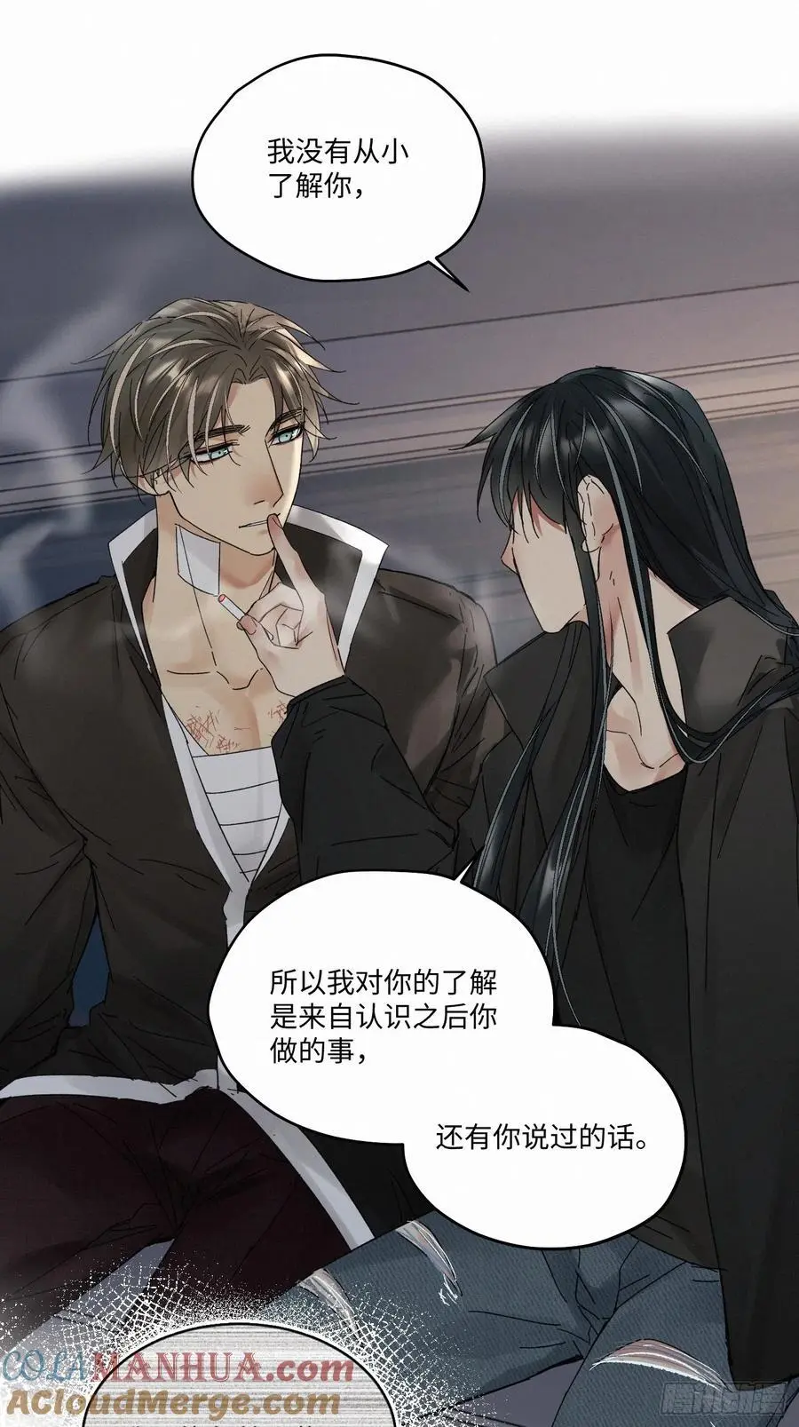 血之药(无可救药)我在追[看漫画,chapter · 0991图