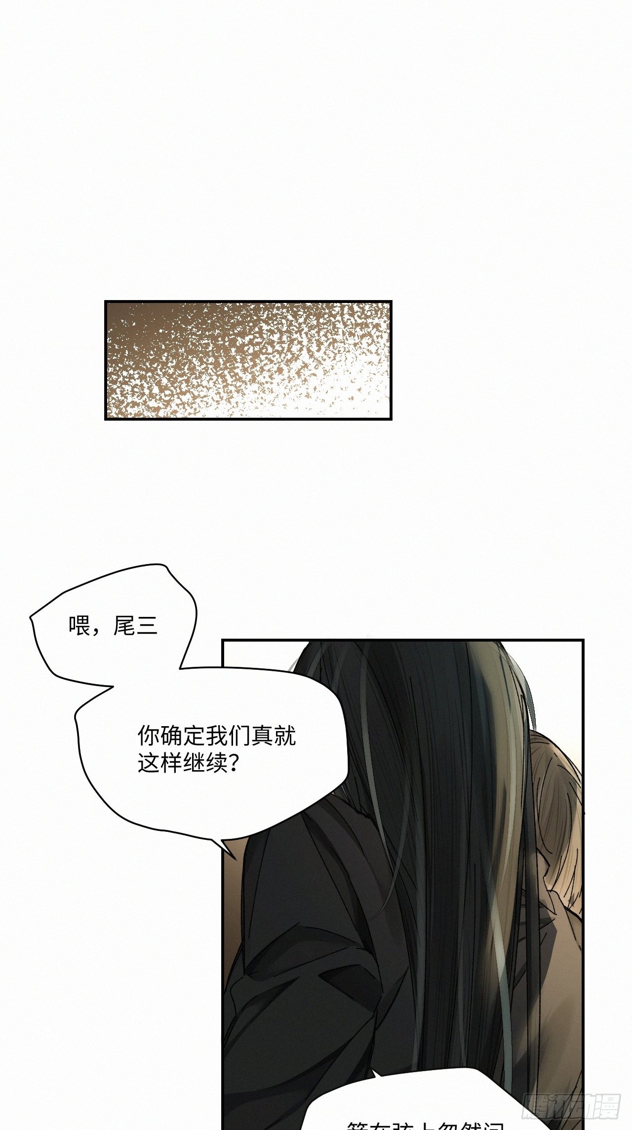 卵之毒血之药漫画免费阅读下拉式奇漫屋漫画,chapter · 0541图