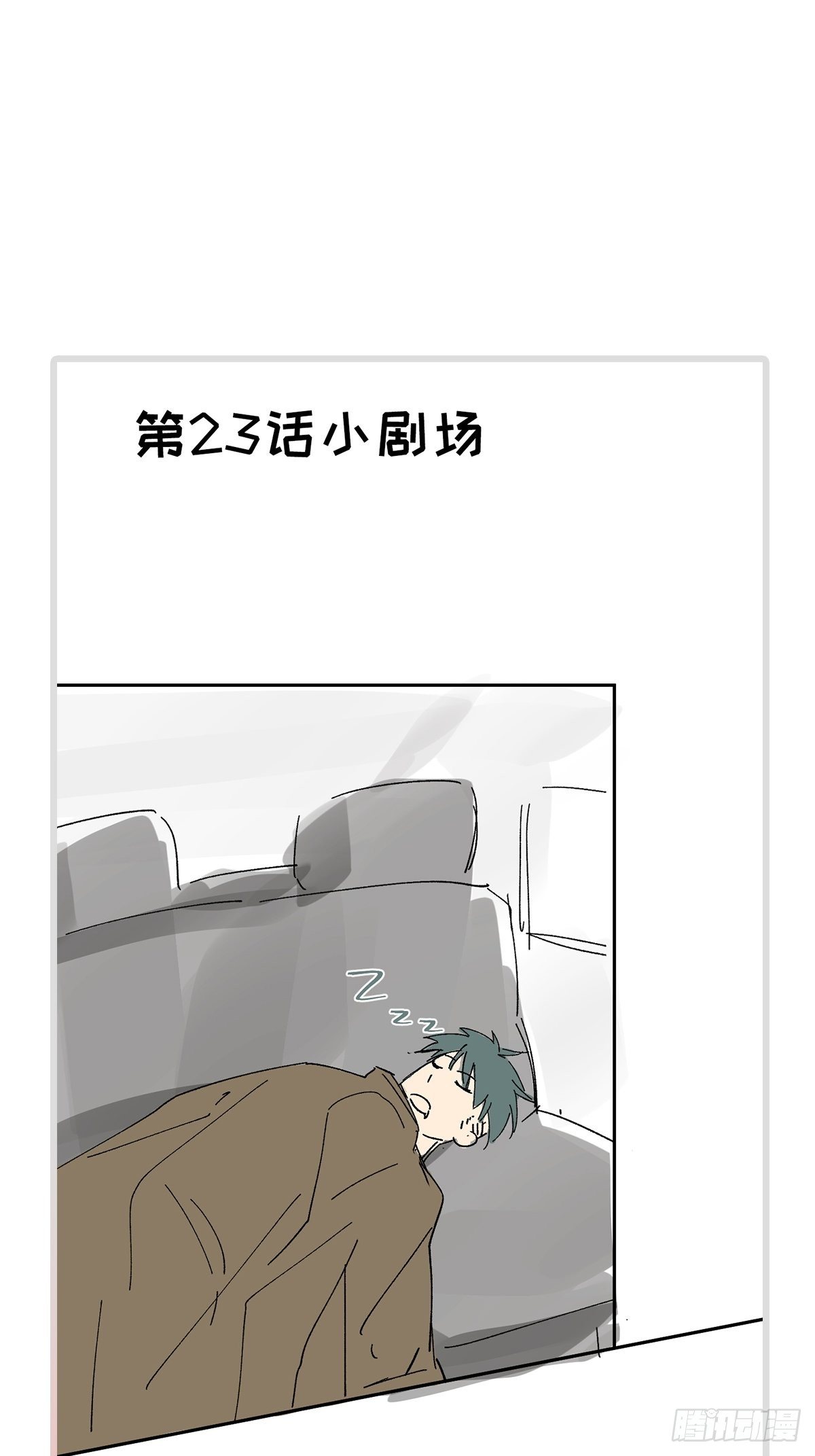 卵之毒血之药漫画免费下拉式漫画,chapter · 0352图