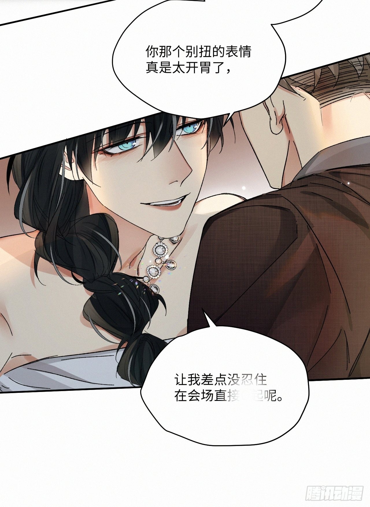 卵之毒血之药免费阅读漫画,chapter · 0612图