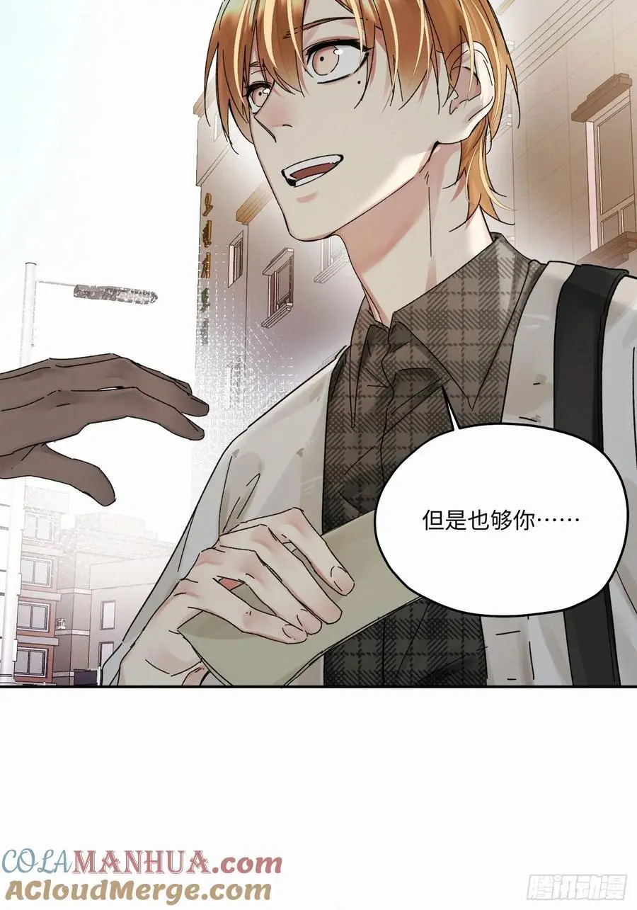 血之药(无可救药)我在追[看漫画,chapter · 1021图