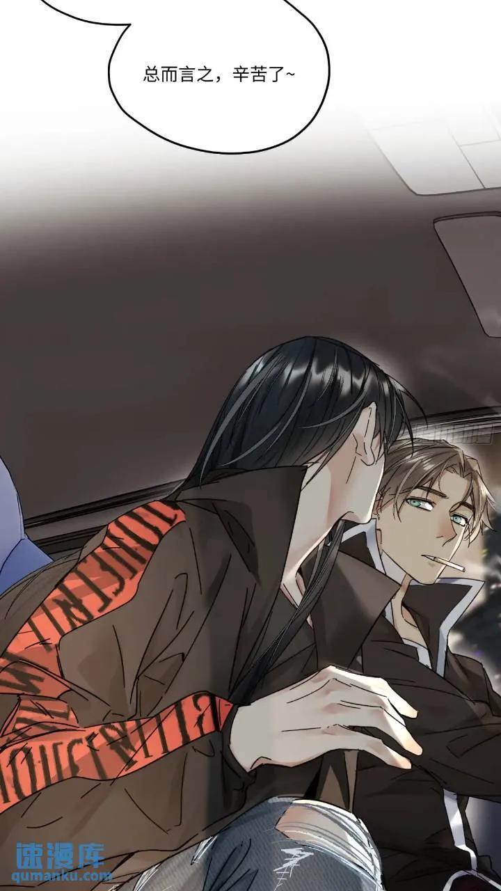 血之药(无可救药)我在追[看漫画,chapter · 0962图