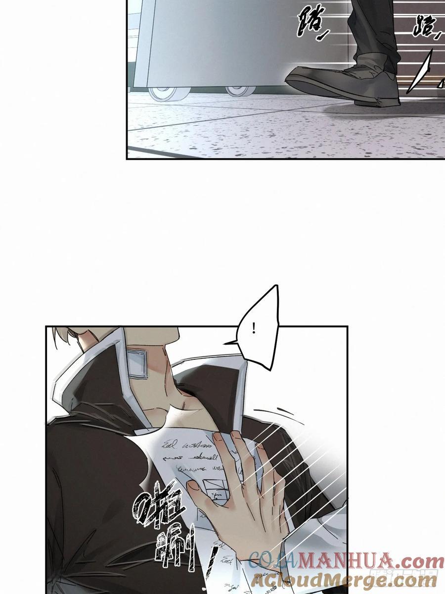血之药(无可救药)我在追[看漫画,chapter · 0911图