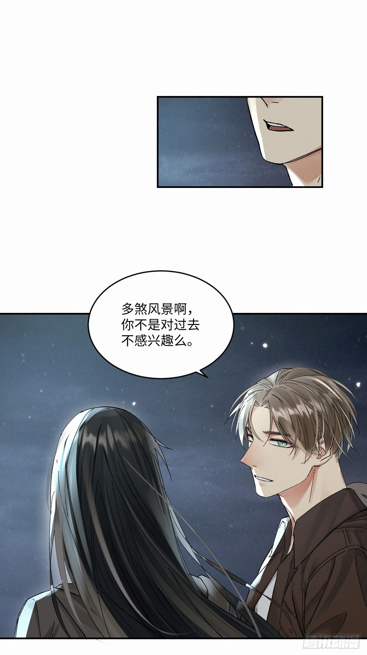 卵之毒漫画,chapter · 0481图