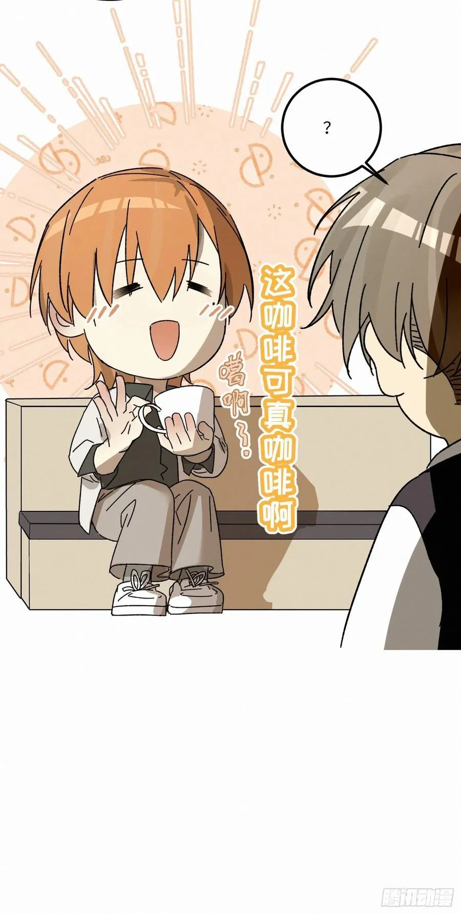 血之药(无可救药)我在追[看漫画,chapter · 1082图