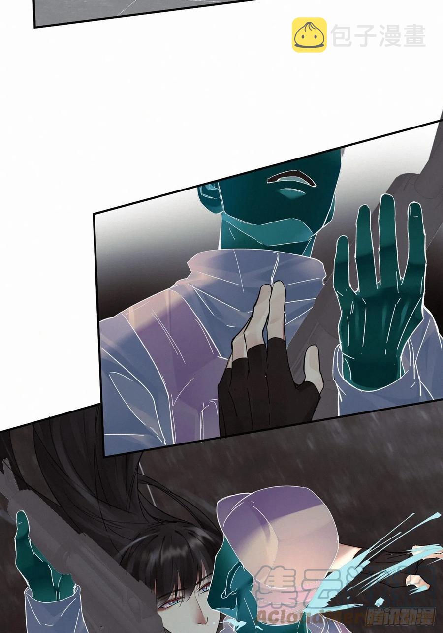 血之药(无可救药)我在追[看漫画,chapter · 0201图