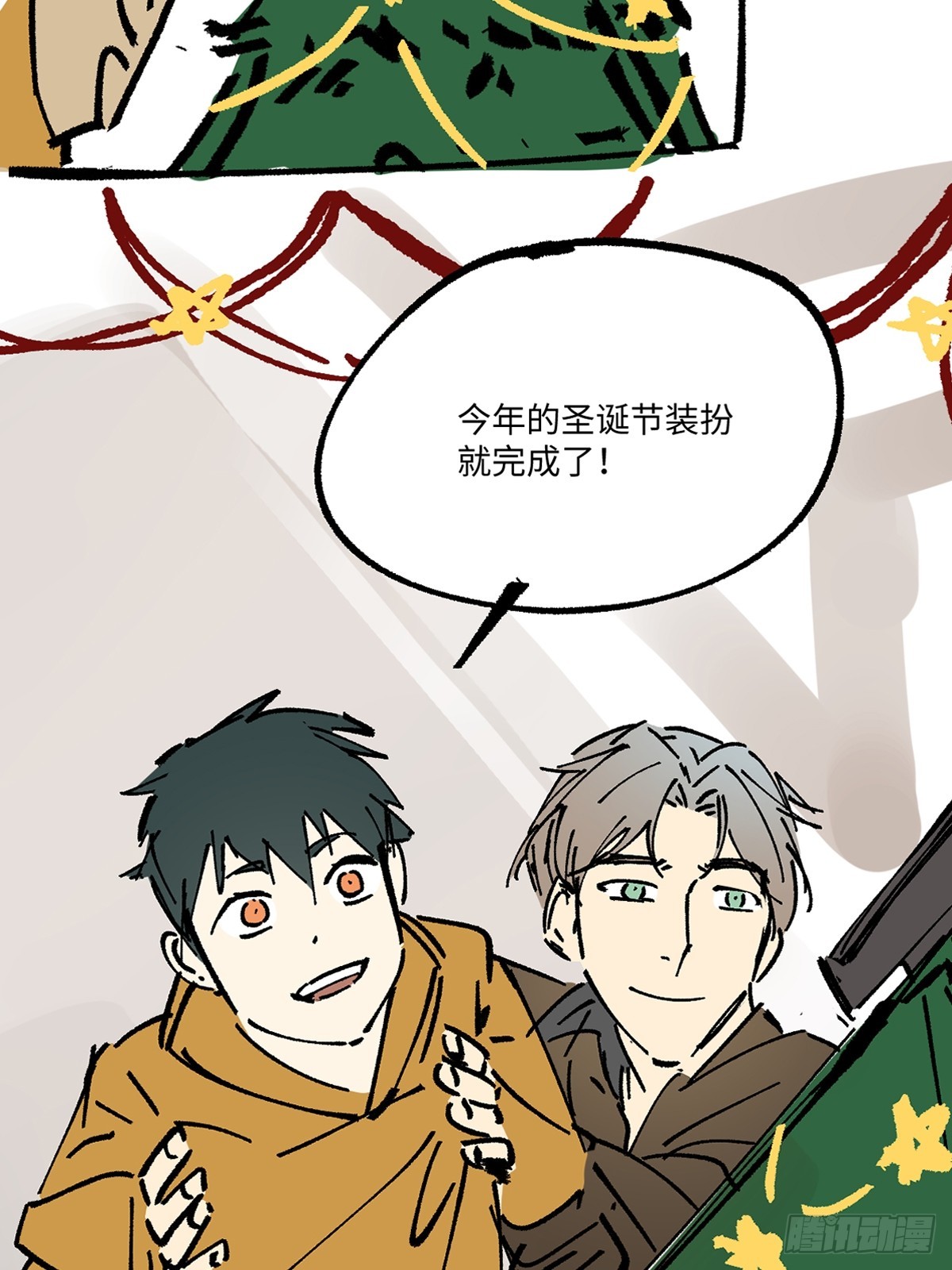 卵之毒血之药有小说吗漫画,番外61图