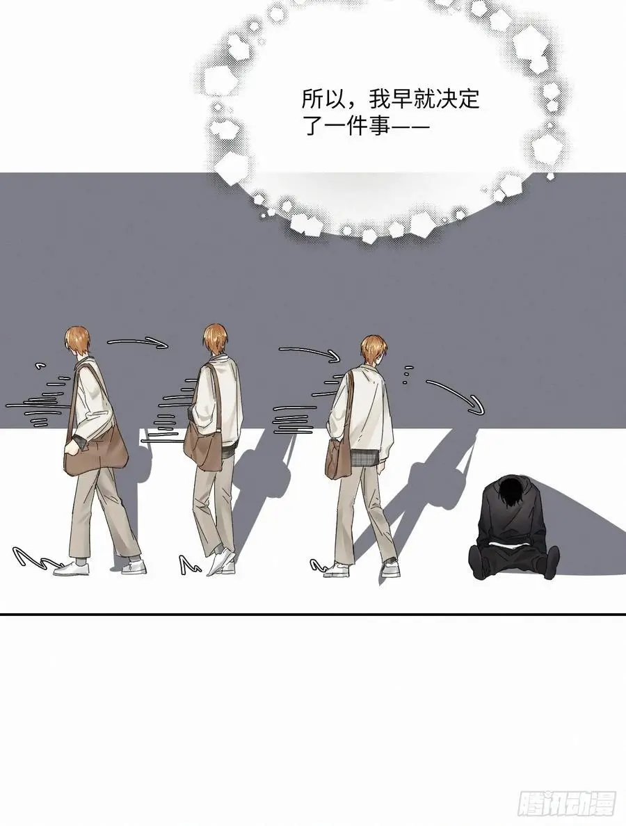 血之药(无可救药)我在追[看漫画,chapter · 1012图