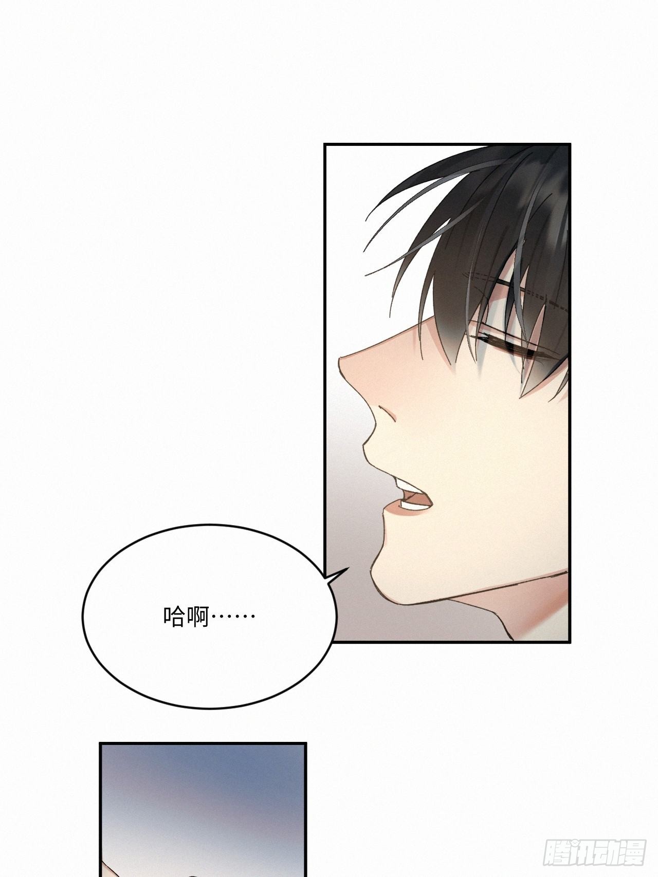 血之药(无可救药)我在追[看漫画,chapter · 0442图