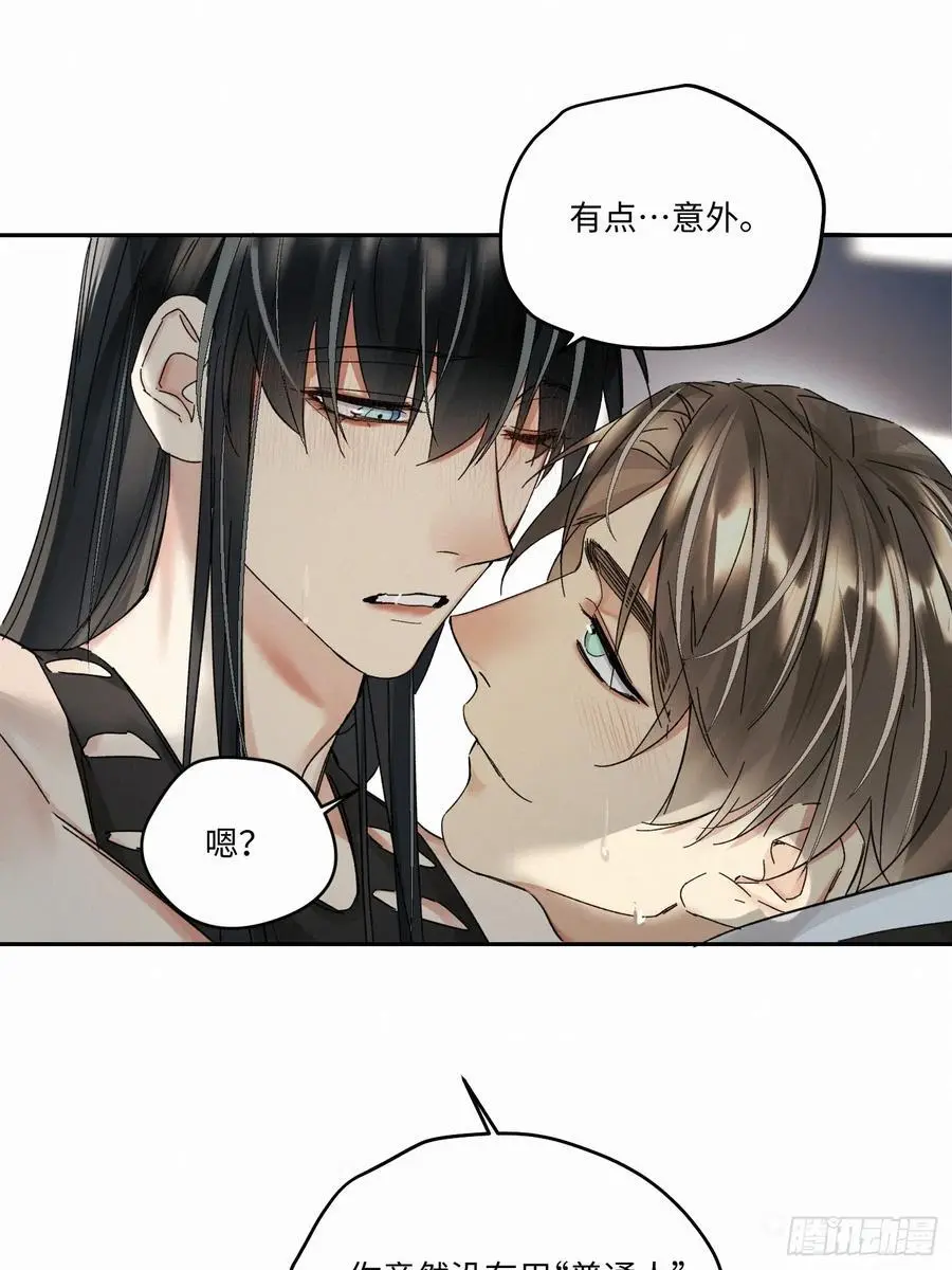 卵之毒血之药35话漫画,chapter · 1002图