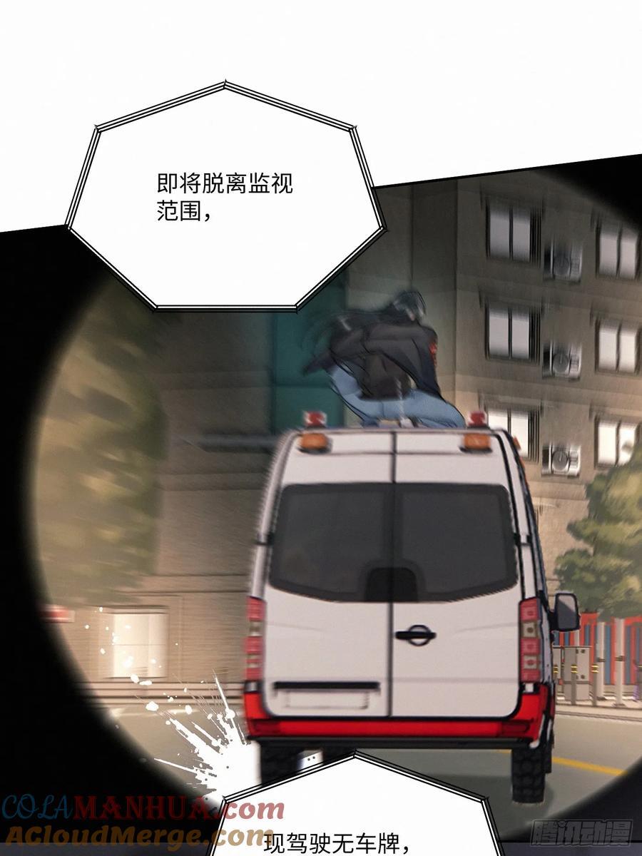 血之药(无可救药)我在追[看漫画,chapter · 0952图