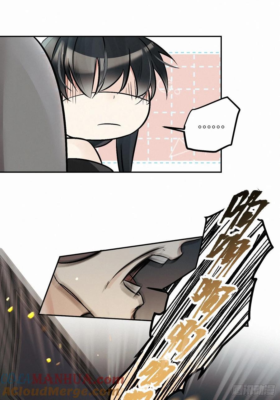 血之药(无可救药)我在追[看漫画,chapter · 0841图