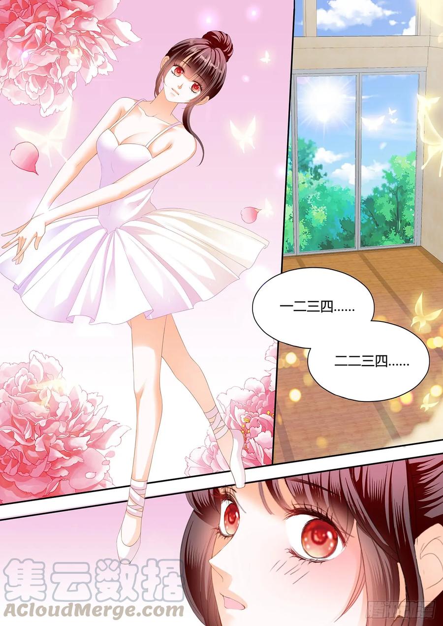 闪婚娇妻太迷人免费漫画,紧身的芭蕾舞服1图