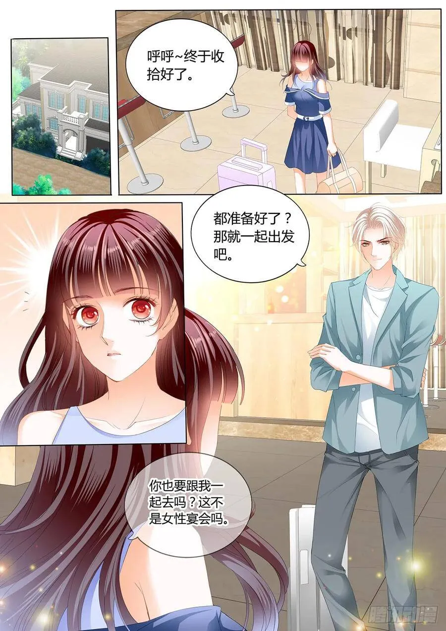 闪婚娇妻秦总宠上天全集免费观看漫画,这次你在上面1图