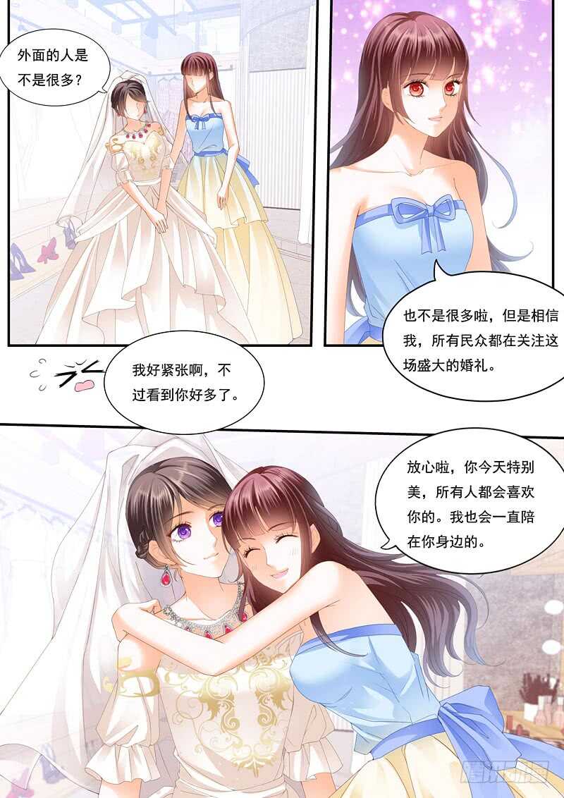 闪婚娇妻全集免费观看漫画,总统俞姐大婚1图