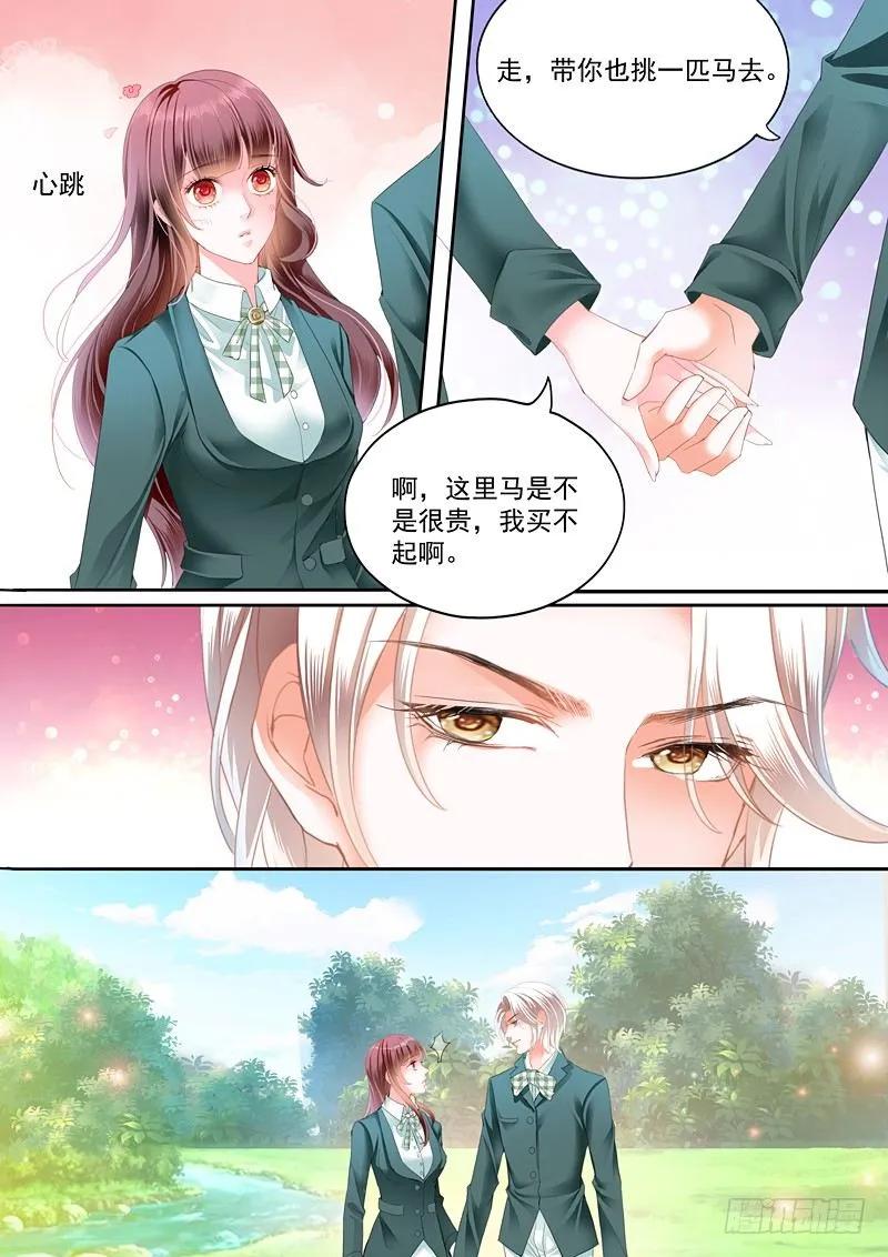 闪婚娇妻秦总乖乖宠上天大结局漫画,我只相信我的女人2图