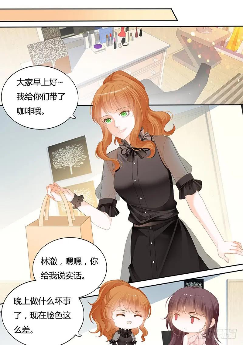 闪婚娇妻免费观看全集漫画,原来你们真的是一对啊1图