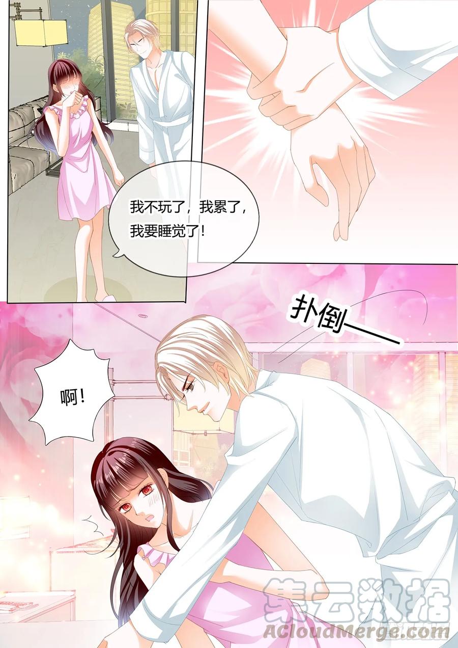 闪婚娇妻全集免费观看漫画,捆绑PLAY1图