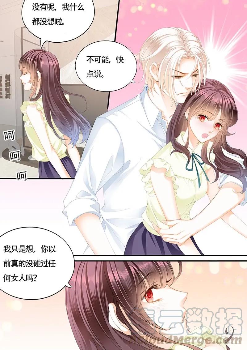 闪婚娇妻免费观看全集漫画,让你的身体好好的说实话2图