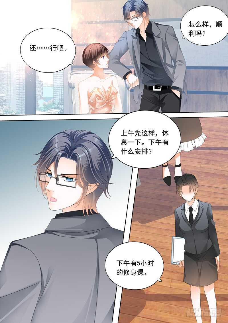 闪婚娇妻漫画,努力学习做新娘的俞姐2图