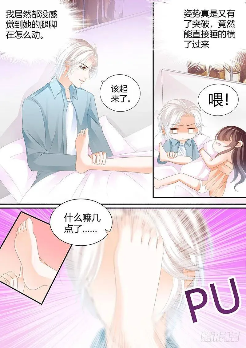 闪婚娇妻全集免费观看漫画,希望这段婚姻是好回忆2图