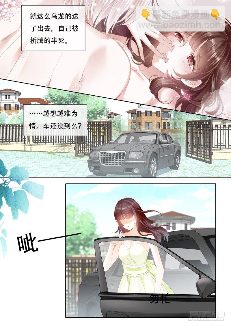 闪婚娇妻太迷人免费漫画,原来他喜欢的是这类型1图