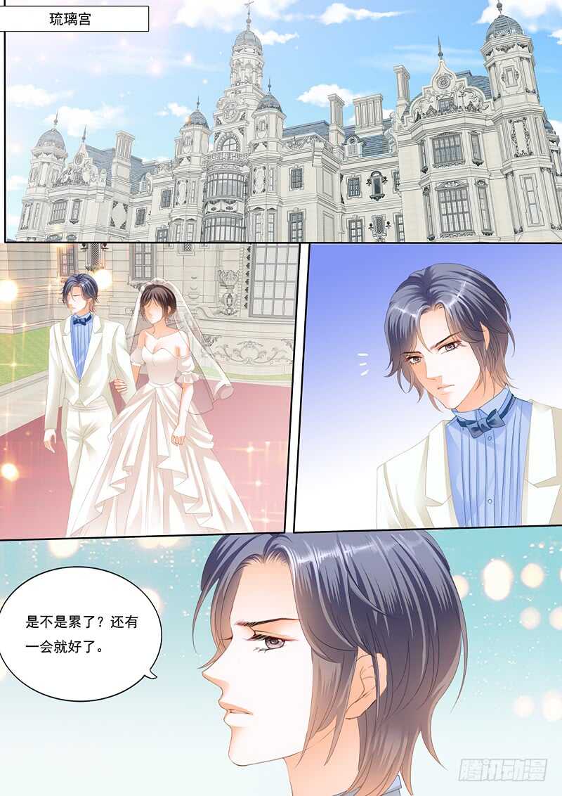 闪婚娇妻总裁爹地宠不够免费阅读漫画,要来点诚意哦2图