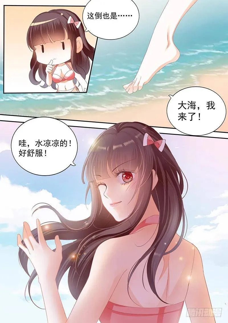 闪婚娇妻被温柔诱哄漫画,我得了一种只有你能治的病2图