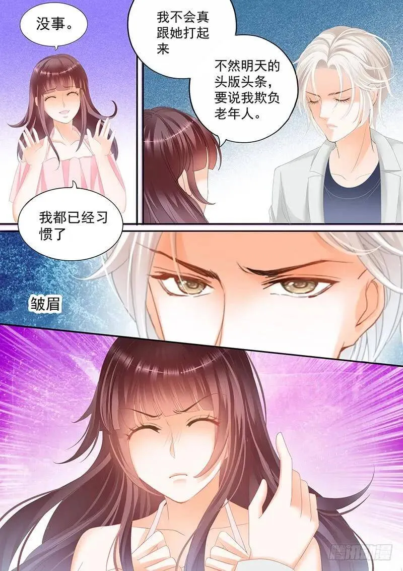 闪婚娇妻总裁爹地宠不够全文漫画,帮你教训这些人2图