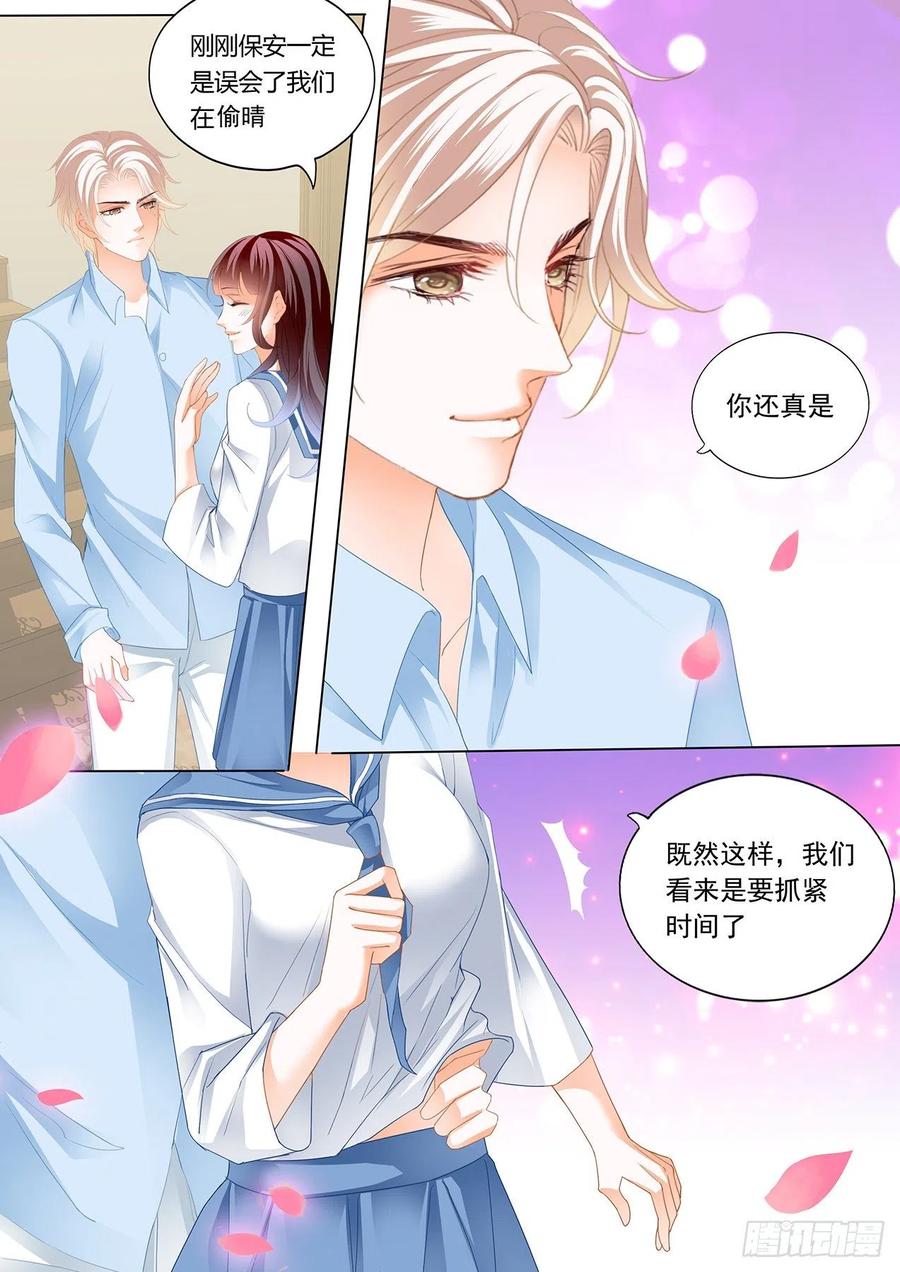 闪婚娇妻秦总乖乖宠上天大结局漫画,顾靖泽，其实我可以2图