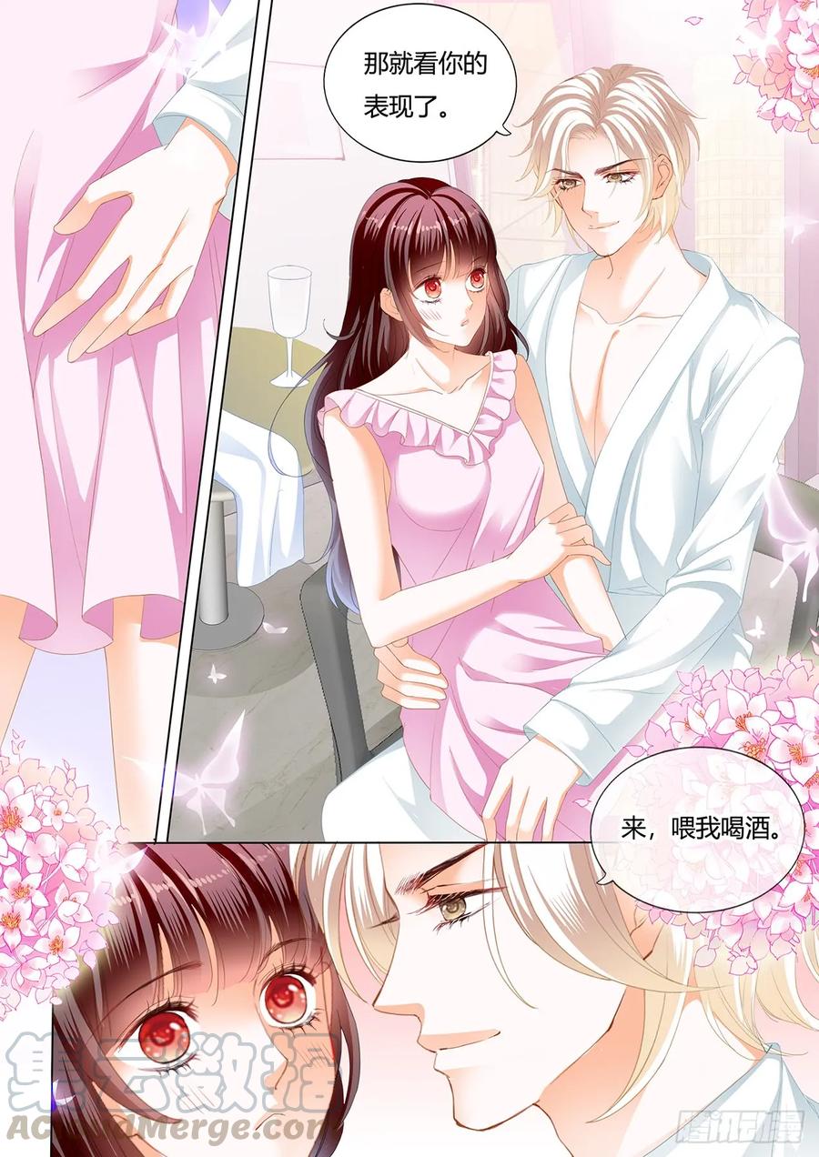 闪婚娇妻全集免费观看漫画,捆绑PLAY1图