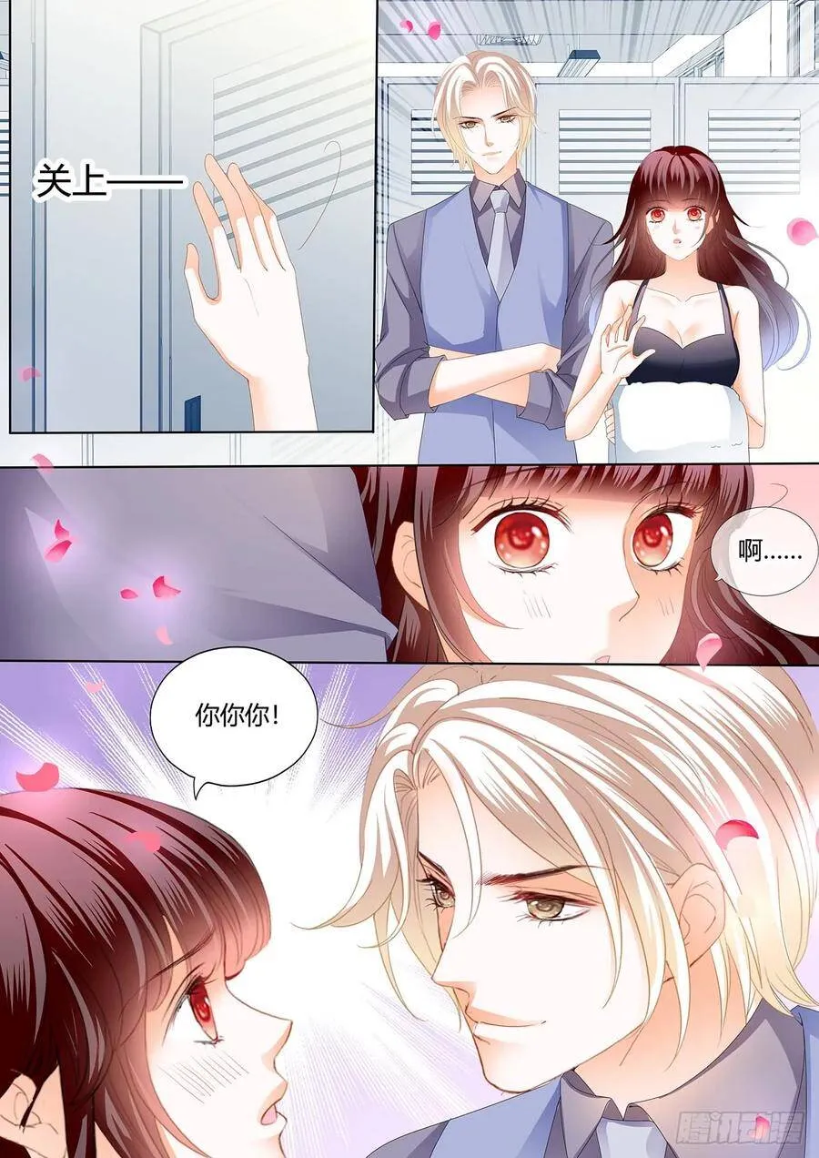 闪婚娇妻太迷人免费漫画,湿了？2图