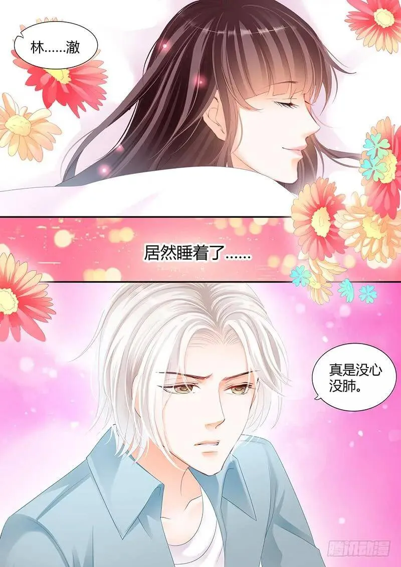 闪婚娇妻全集免费观看漫画,希望这段婚姻是好回忆2图