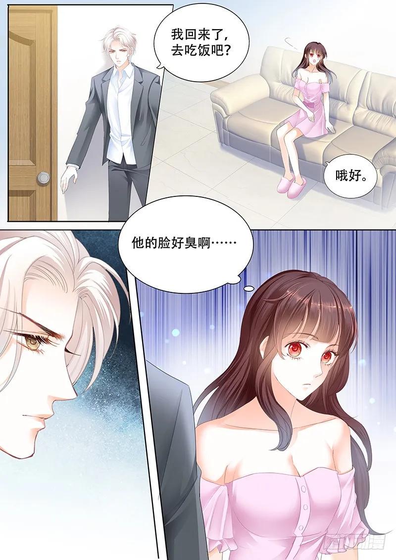 闪婚娇妻短剧全集漫画,你会不会想要个婚礼1图