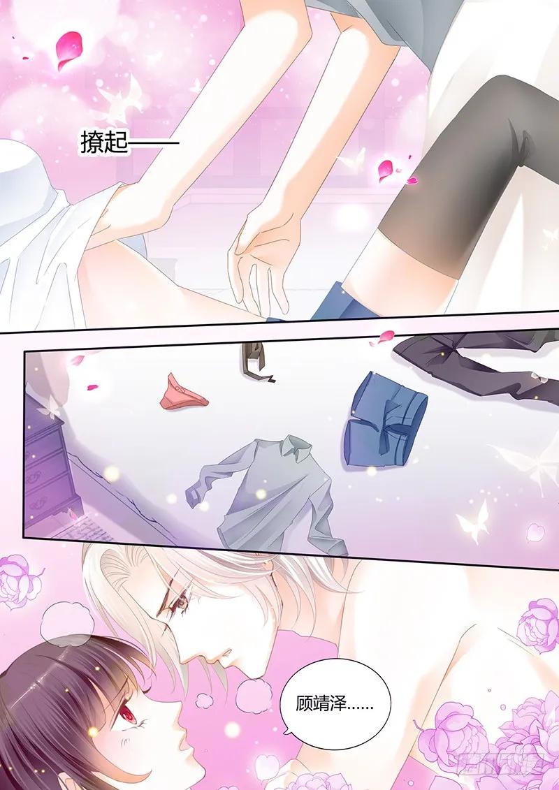 闪婚娇妻全集免费漫画,让人害羞的事2图