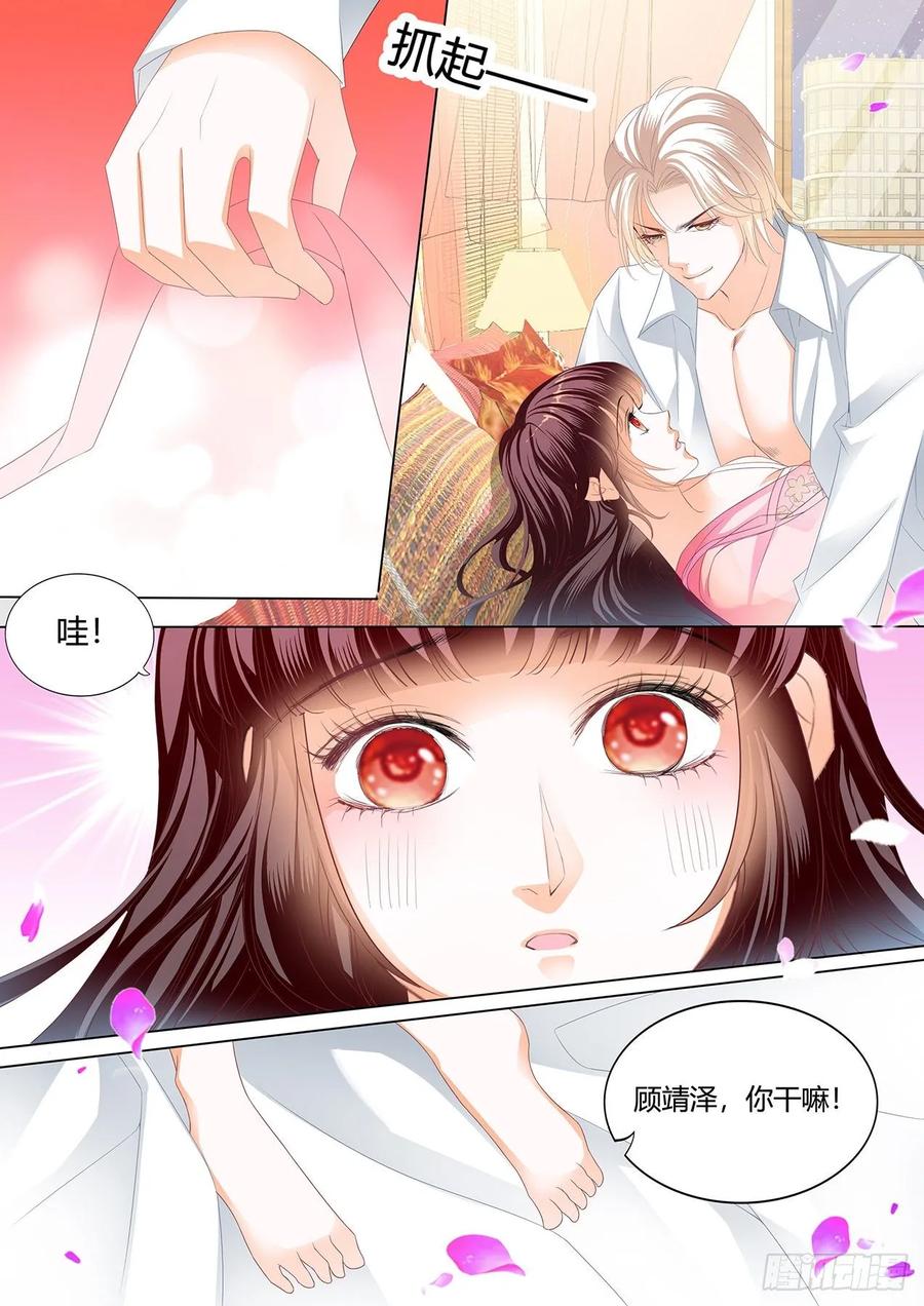 闪婚娇妻太迷人免费漫画,我的心里只有你2图