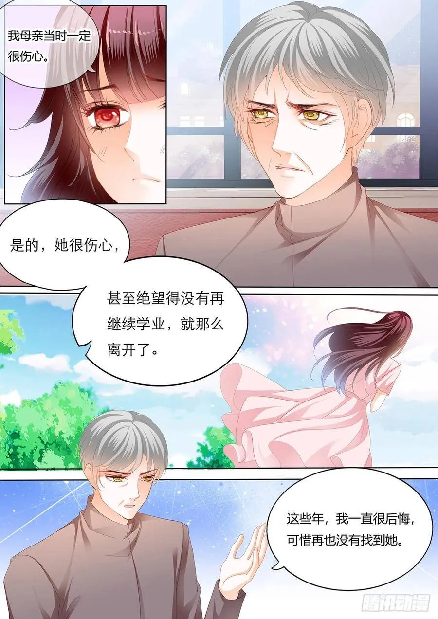 闪婚娇妻被温柔诱哄漫画,你休息，我来动2图