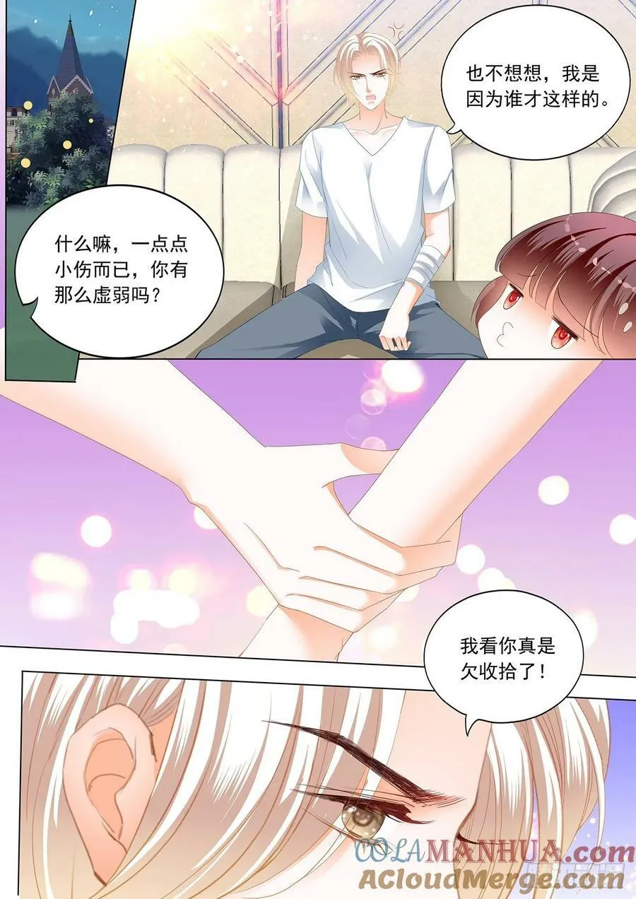 闪婚娇妻秦总乖乖宠上天大结局漫画,小小惩罚1图