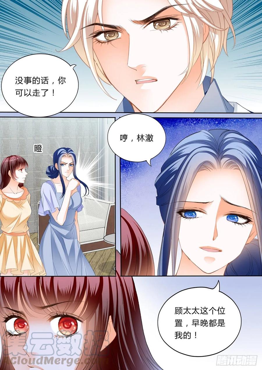 闪婚娇妻被温柔诱哄漫画,你想酒后……？2图