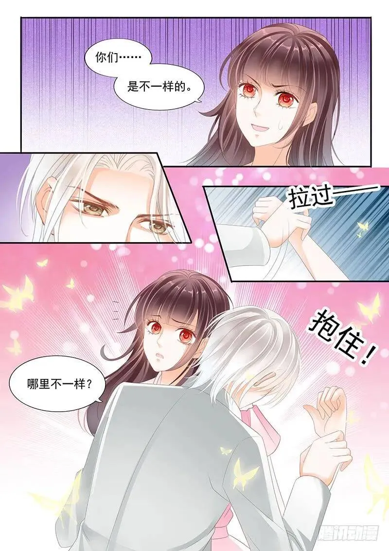 闪婚娇妻秦总乖乖宠上天大结局漫画,一起加油吧2图