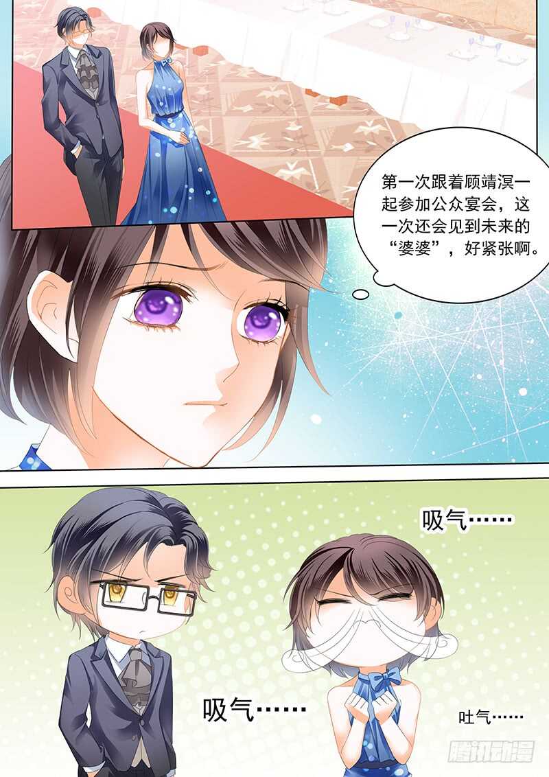 闪婚娇妻总裁爹地宠不够免费阅读漫画,俞姐和总统的订婚1图