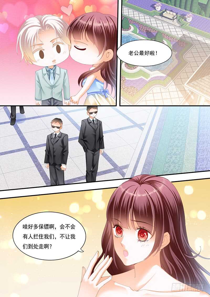 闪婚娇妻被温柔诱哄漫画,俞姐的新婚之夜2图