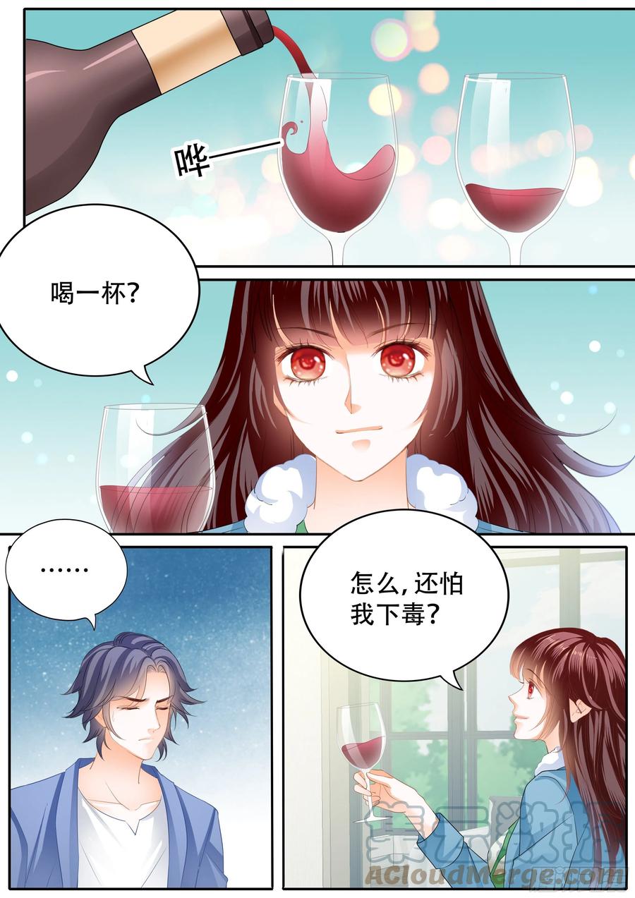 闪婚娇妻全集免费漫画,林澈救夫2图