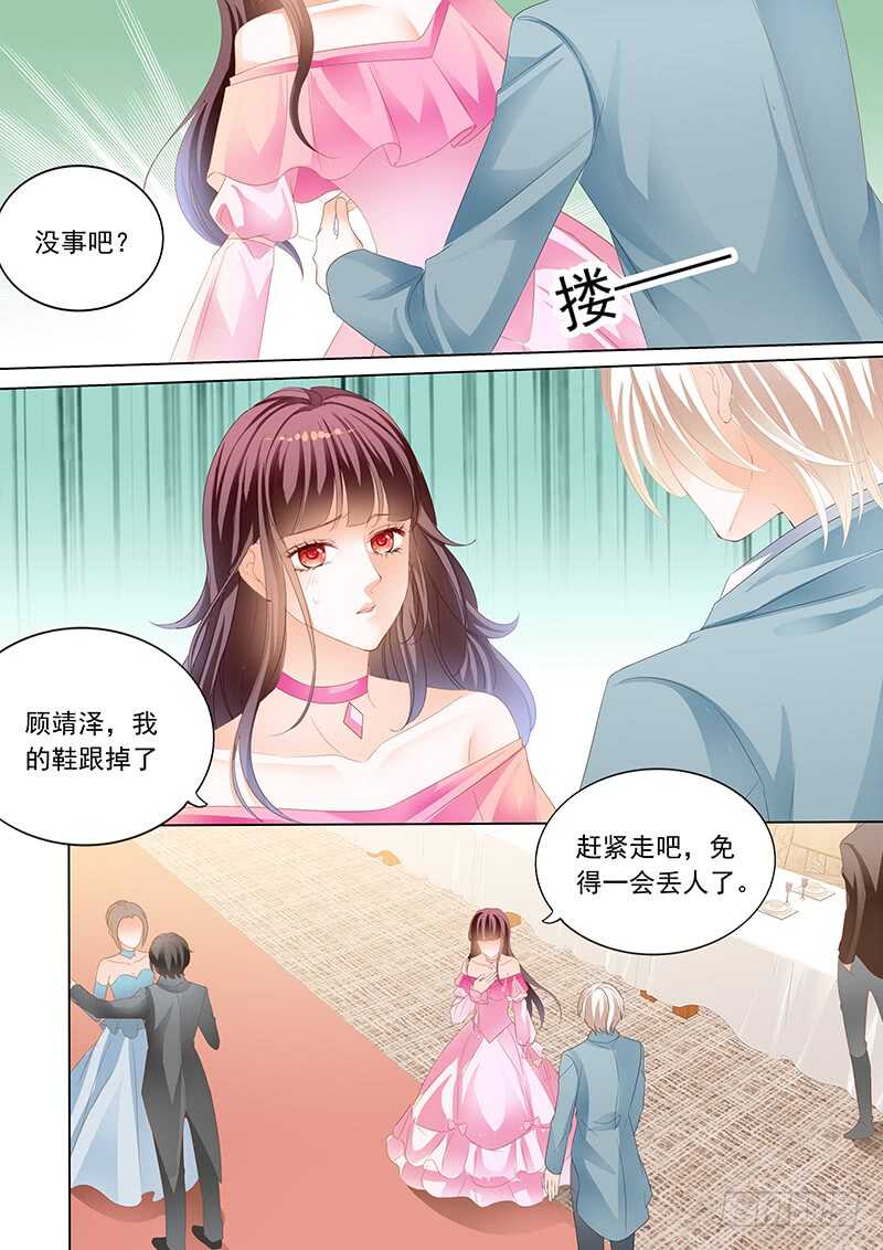 闪婚娇妻漫画,脚尖上的舞蹈2图