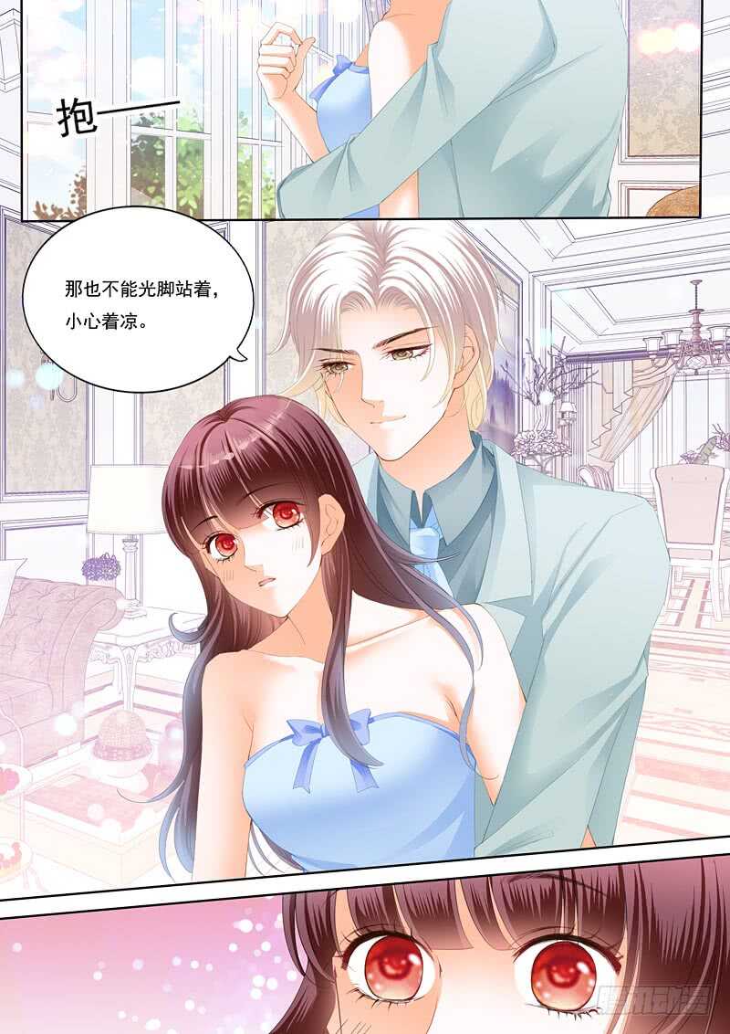 闪婚娇妻太迷人免费漫画,要来点诚意哦1图