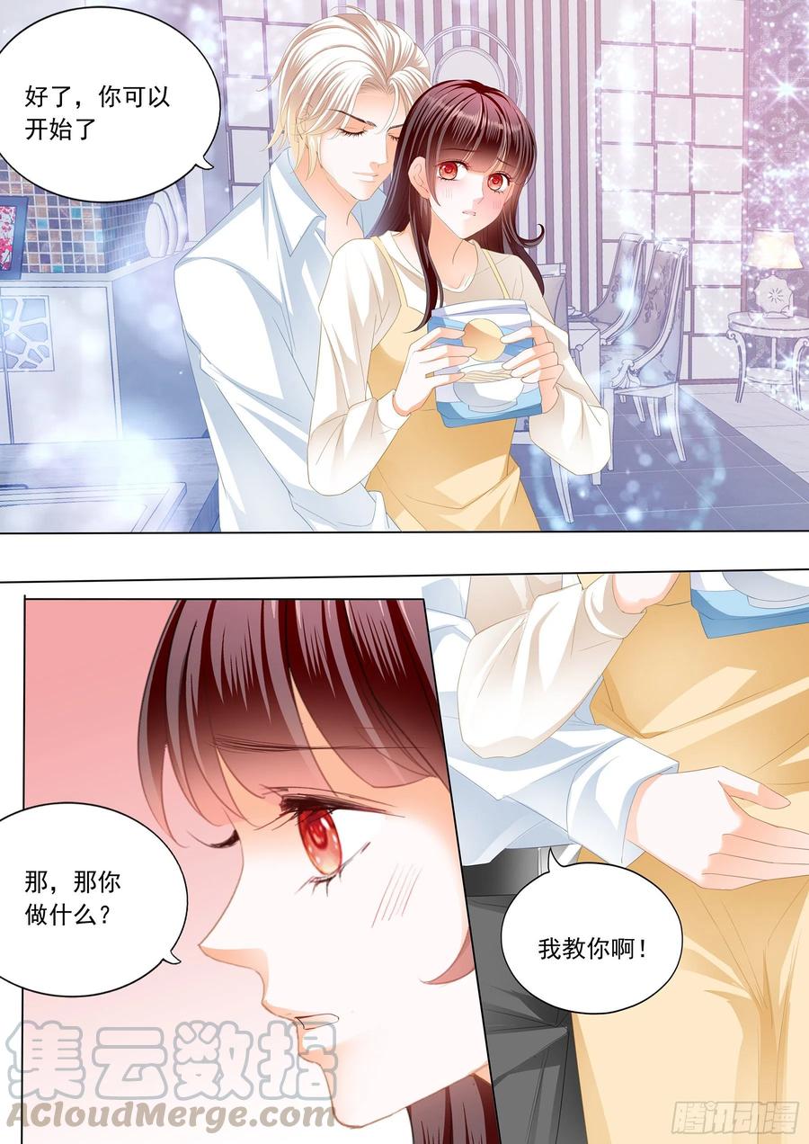 闪婚甜妻是大佬漫画,互相教学1图