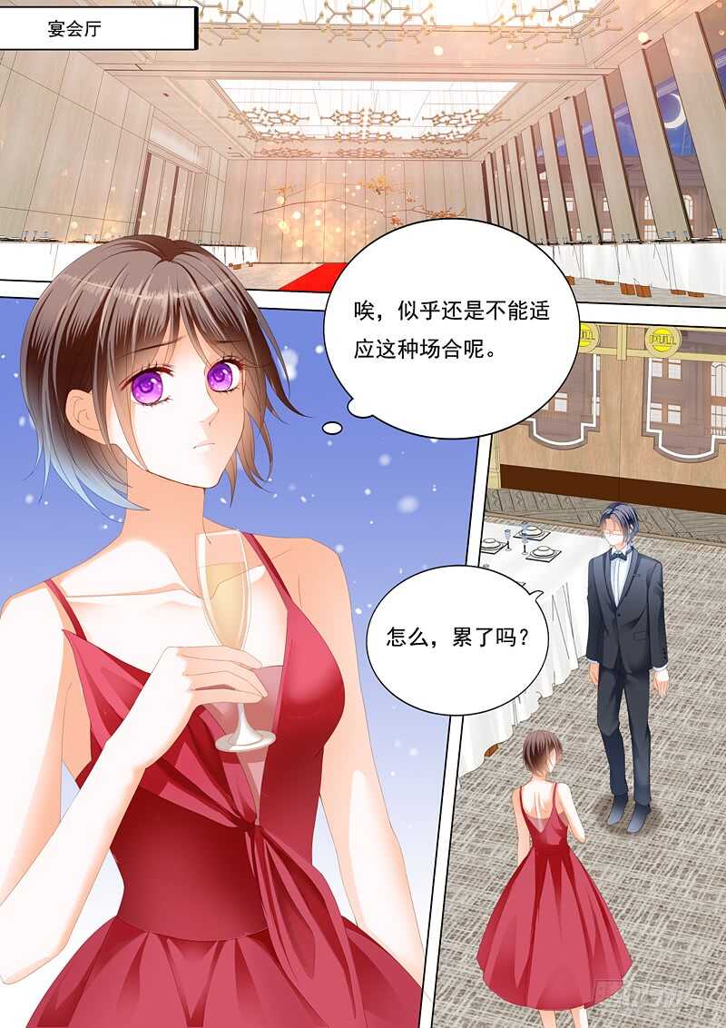 闪婚娇妻秦总乖乖宠上天大结局漫画,总统的一夜温存2图