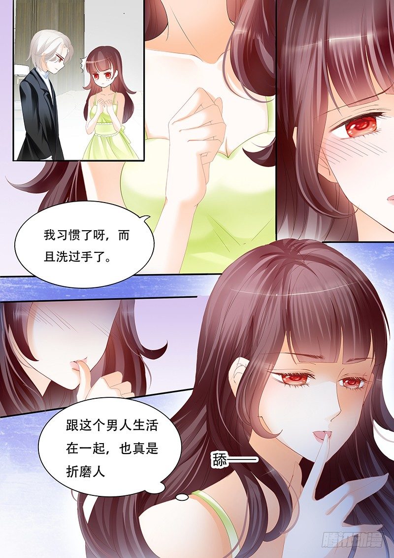 闪婚娇妻老公深深爱曲颖漫画,你不要把气撒在我的身上2图