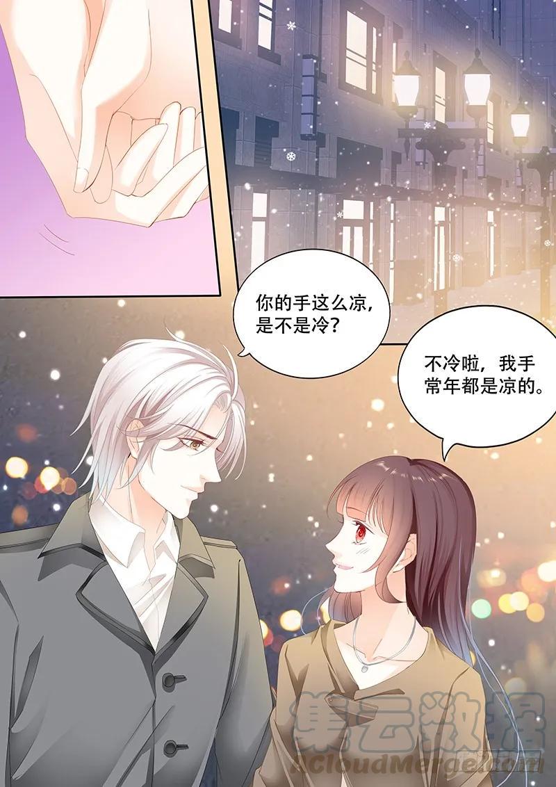 闪婚娇妻太迷人免费漫画,某泽吃醋啦？2图